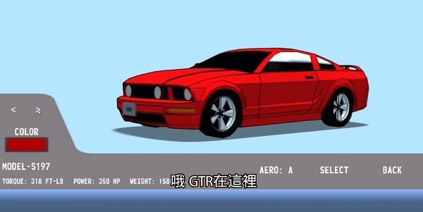 公路勇士2汉化版 公路勇士2汉化版