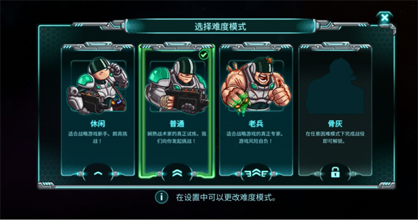 钢铁战队入侵全英雄版 钢铁战队入侵全英雄版