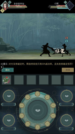 江湖悠悠