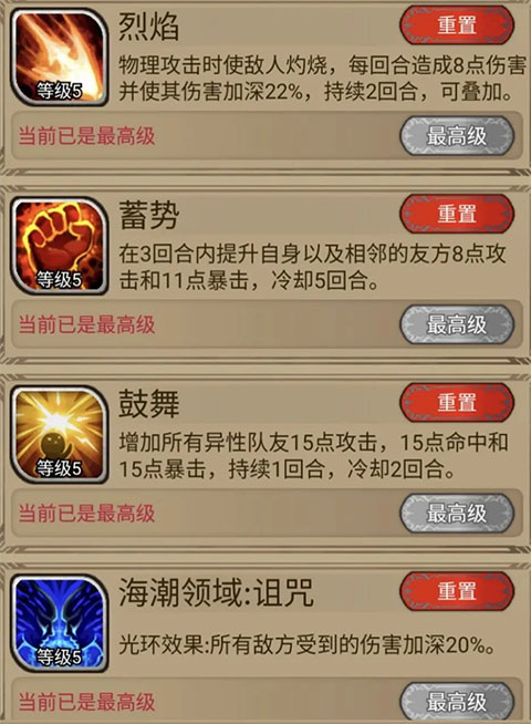 奇境小镇MOD作弊菜单 奇境小镇MOD作弊菜单