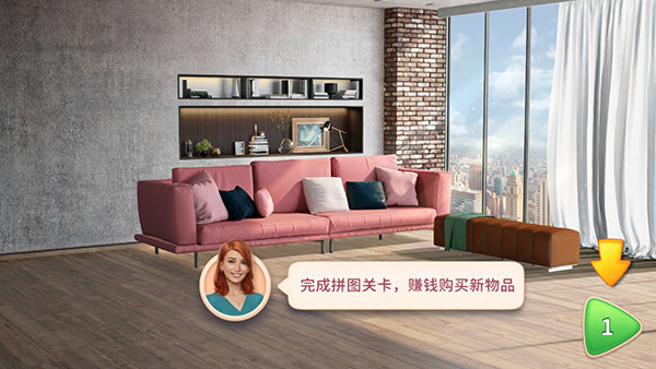 设计大师室内设计