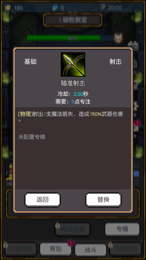 飞升秘境免广告 飞升秘境免广告