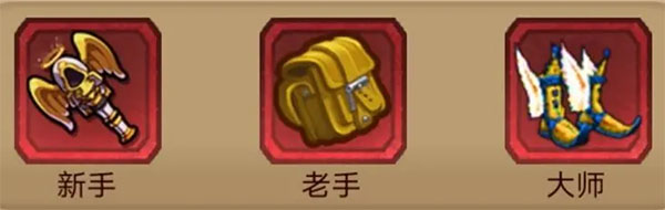奇境小镇MOD作弊菜单 奇境小镇MOD作弊菜单