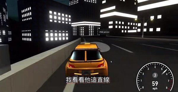 公路勇士2汉化版 公路勇士2汉化版