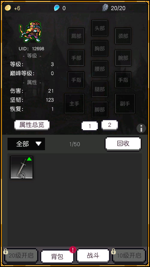 飞升秘境免广告 飞升秘境免广告