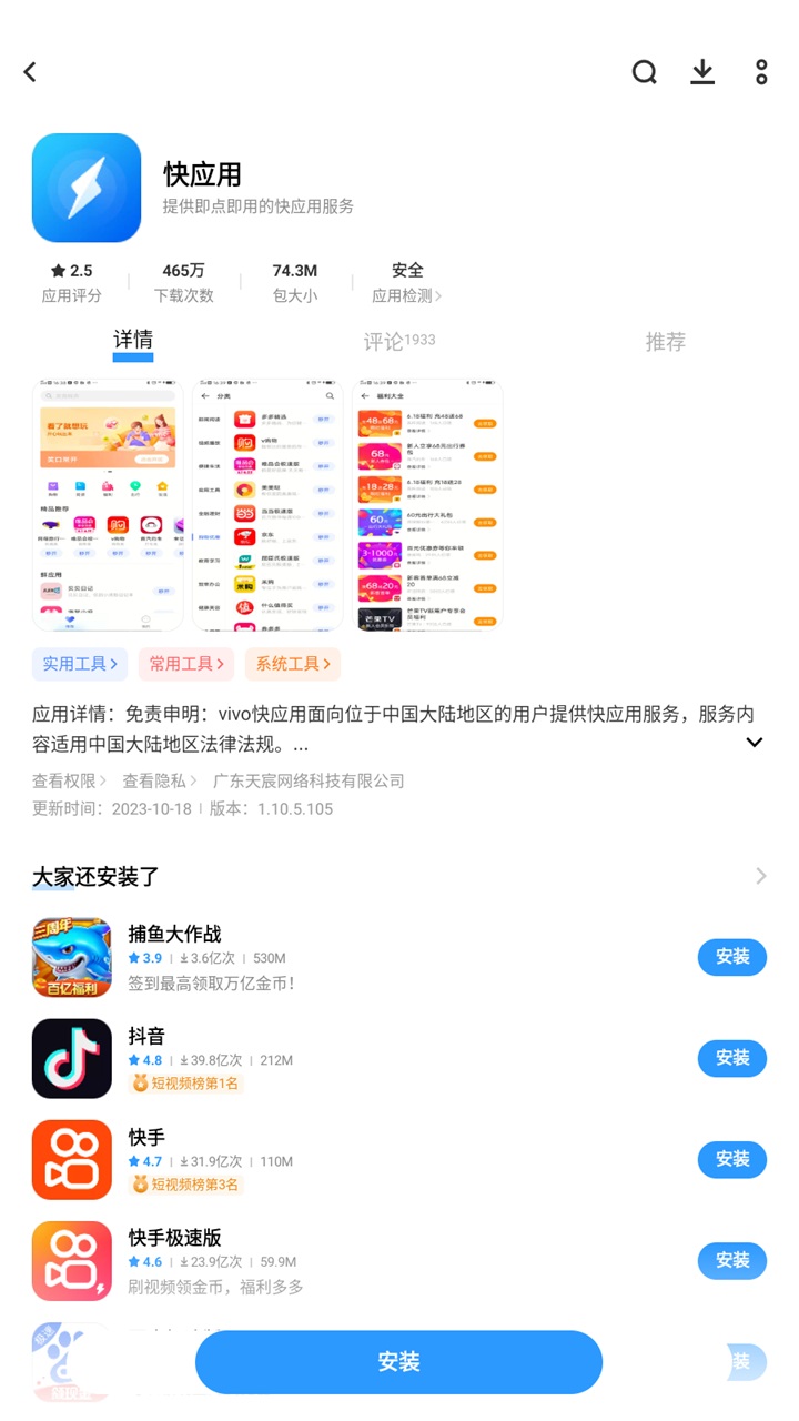 秒玩小游戏 秒玩小游戏