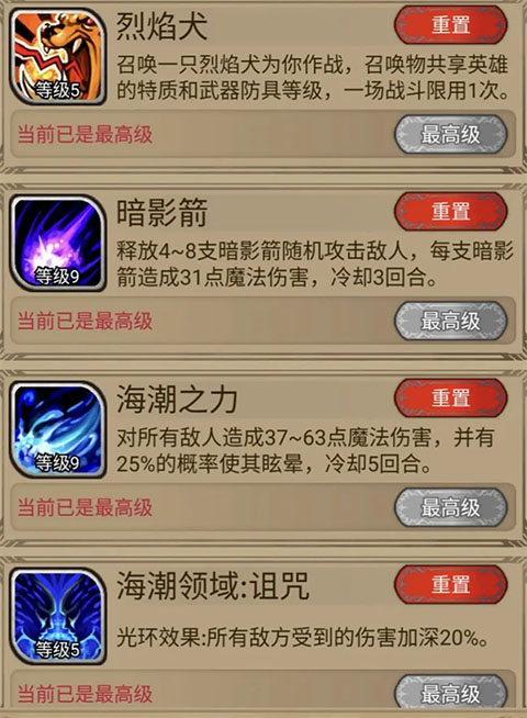 奇境小镇MOD作弊菜单 奇境小镇MOD作弊菜单
