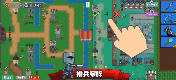 王国反击战内置菜单版 王国反击战内置菜单版