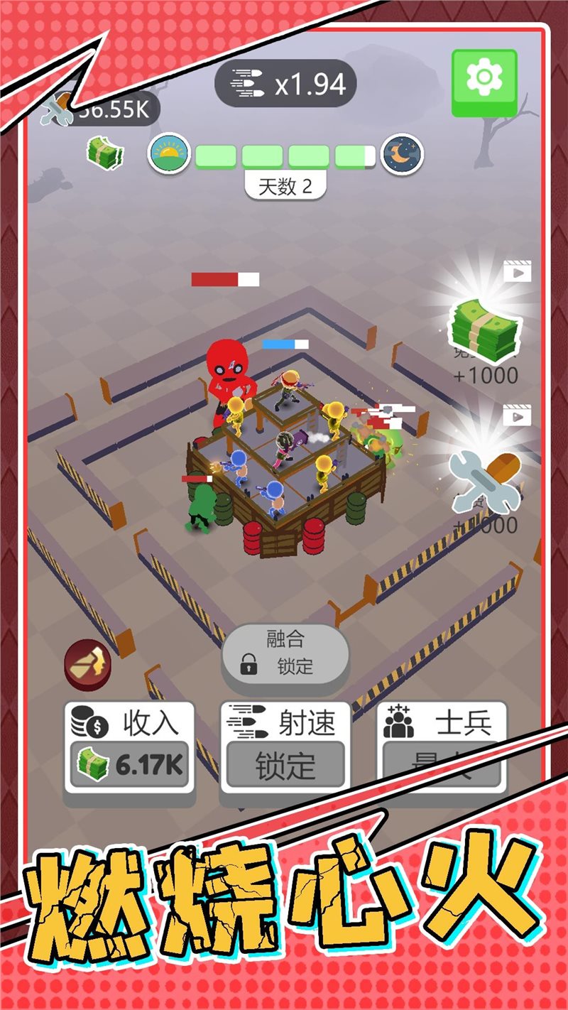 生存小队任务最新版 生存小队任务最新版