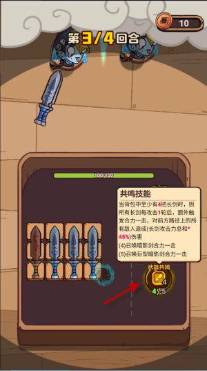 武器请上场内置作弊菜单 武器请上场内置作弊菜单