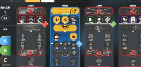 虚空航船炮手怎么玩-虚空航船炮手职业详细攻略 虚空航船炮手怎么玩-虚空航船炮手职业详细攻略