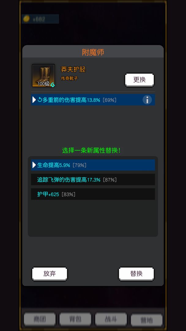 飞升秘境免广告 飞升秘境免广告