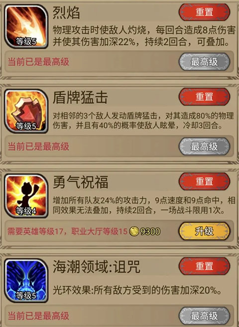 奇境小镇MOD作弊菜单 奇境小镇MOD作弊菜单