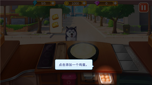 楼下的早餐店无限金币钻石版 楼下的早餐店无限金币钻石版