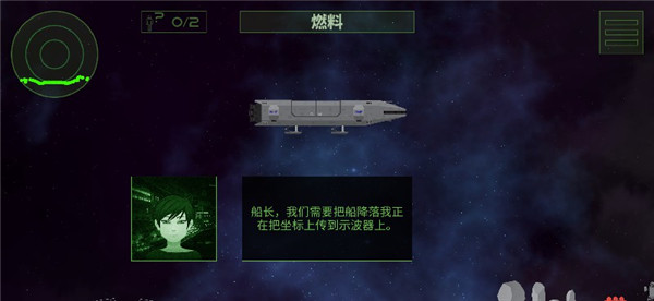 月球救援行动最新版