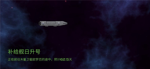 月球救援行动最新版 月球救援行动最新版