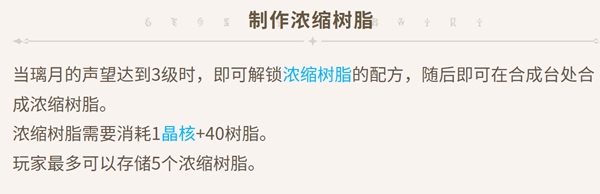 原神摩拉怎么快速获得-原神获取摩拉的高效方式推荐