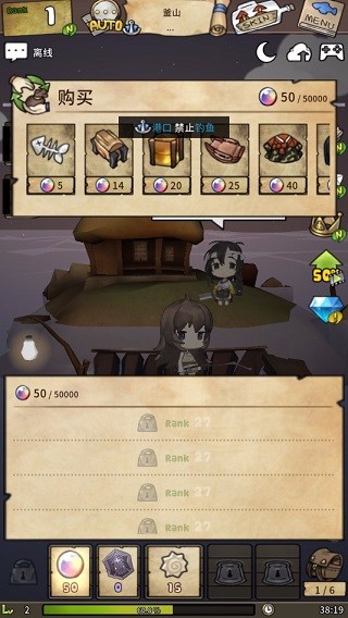 漂流少女生存记最新版 漂流少女生存记最新版