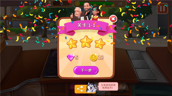 楼下的早餐店无限金币钻石版 楼下的早餐店无限金币钻石版