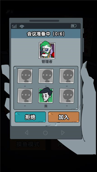 躺平摸鱼之王无限金币 躺平摸鱼之王无限金币