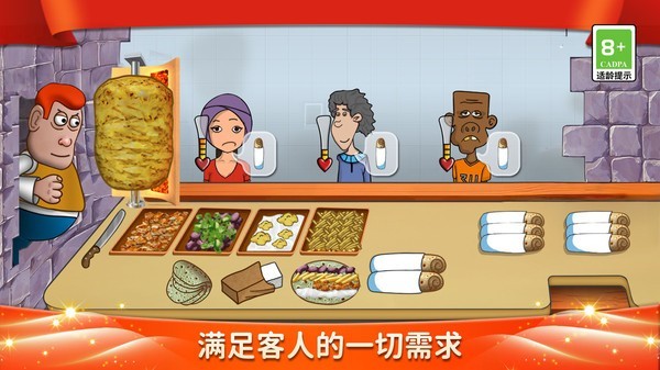 美食妙妙屋手机版 美食妙妙屋手机版