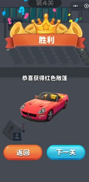 看谁能通关无广告版 看谁能通关无广告版