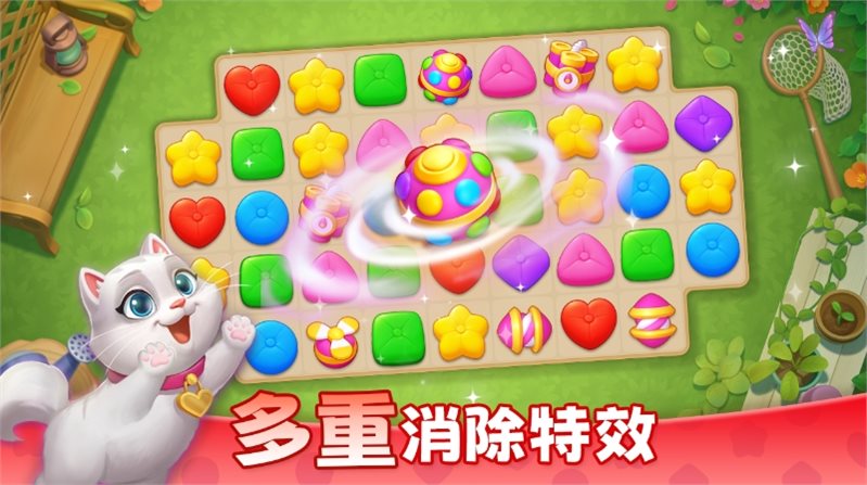 麦吉庄园无限星星版 麦吉庄园无限星星版