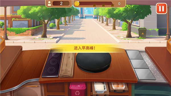楼下的早餐店无限金币钻石版 楼下的早餐店无限金币钻石版