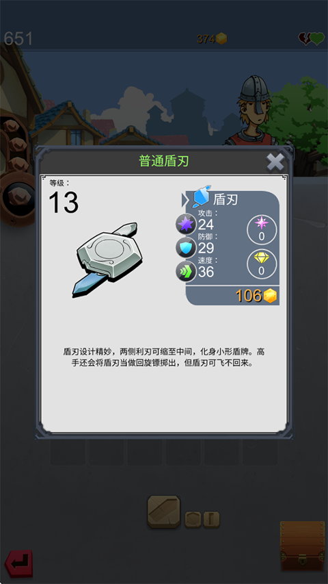 铁匠日记2内置菜单版 铁匠日记2内置菜单版