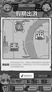 天使模拟器