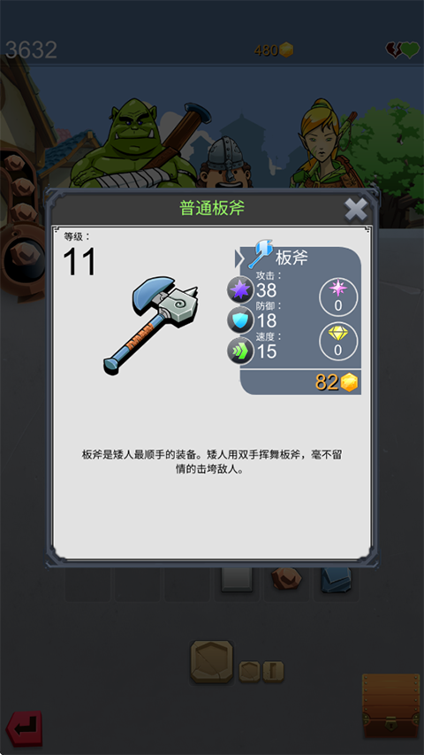铁匠日记2内置菜单版 铁匠日记2内置菜单版