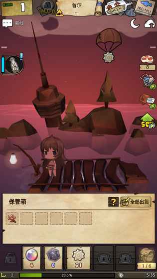漂流少女生存记最新版