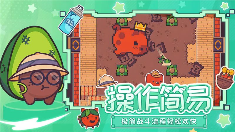 大头菜菜历险记最新版 大头菜菜历险记最新版