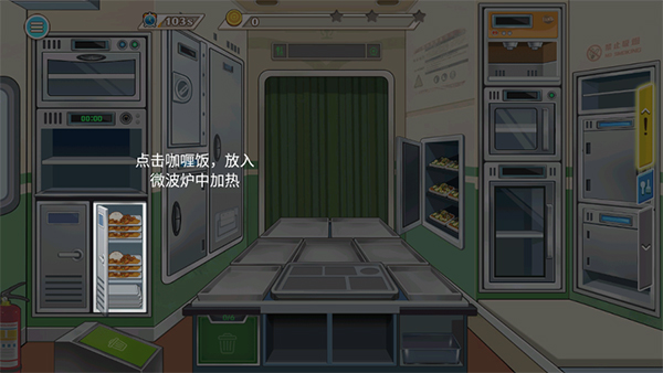 时代绿皮火车免广告 时代绿皮火车免广告