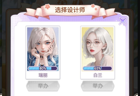 开间服装店无限金币 开间服装店无限金币