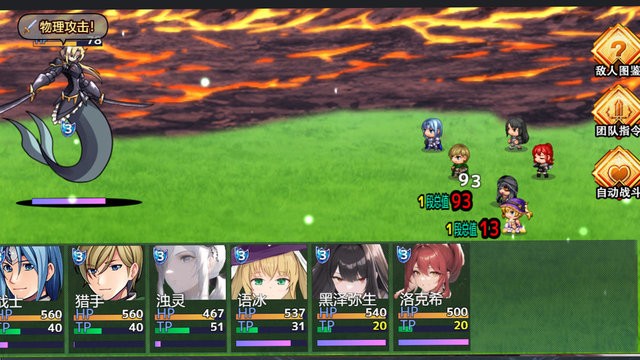 缝合尖塔2内购版