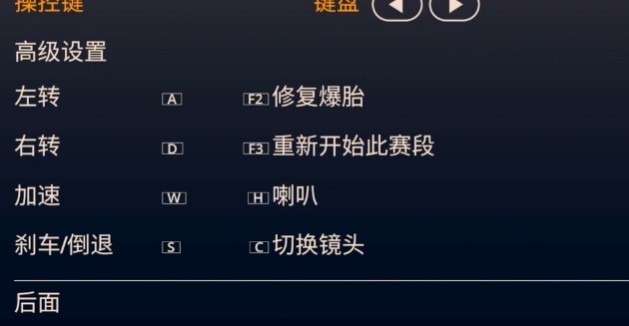 拉力赛艺术游戏手机版 拉力赛艺术游戏手机版