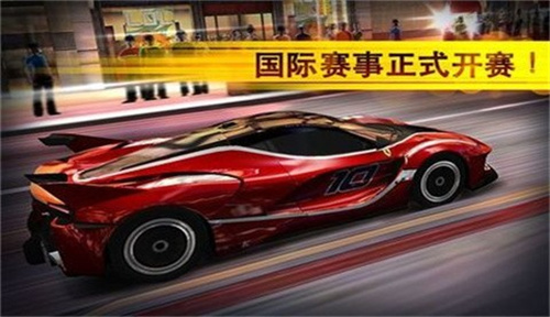 魅影gtr手游豪华版