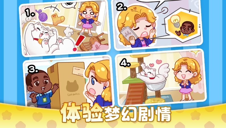 麦吉庄园无限星星版 麦吉庄园无限星星版