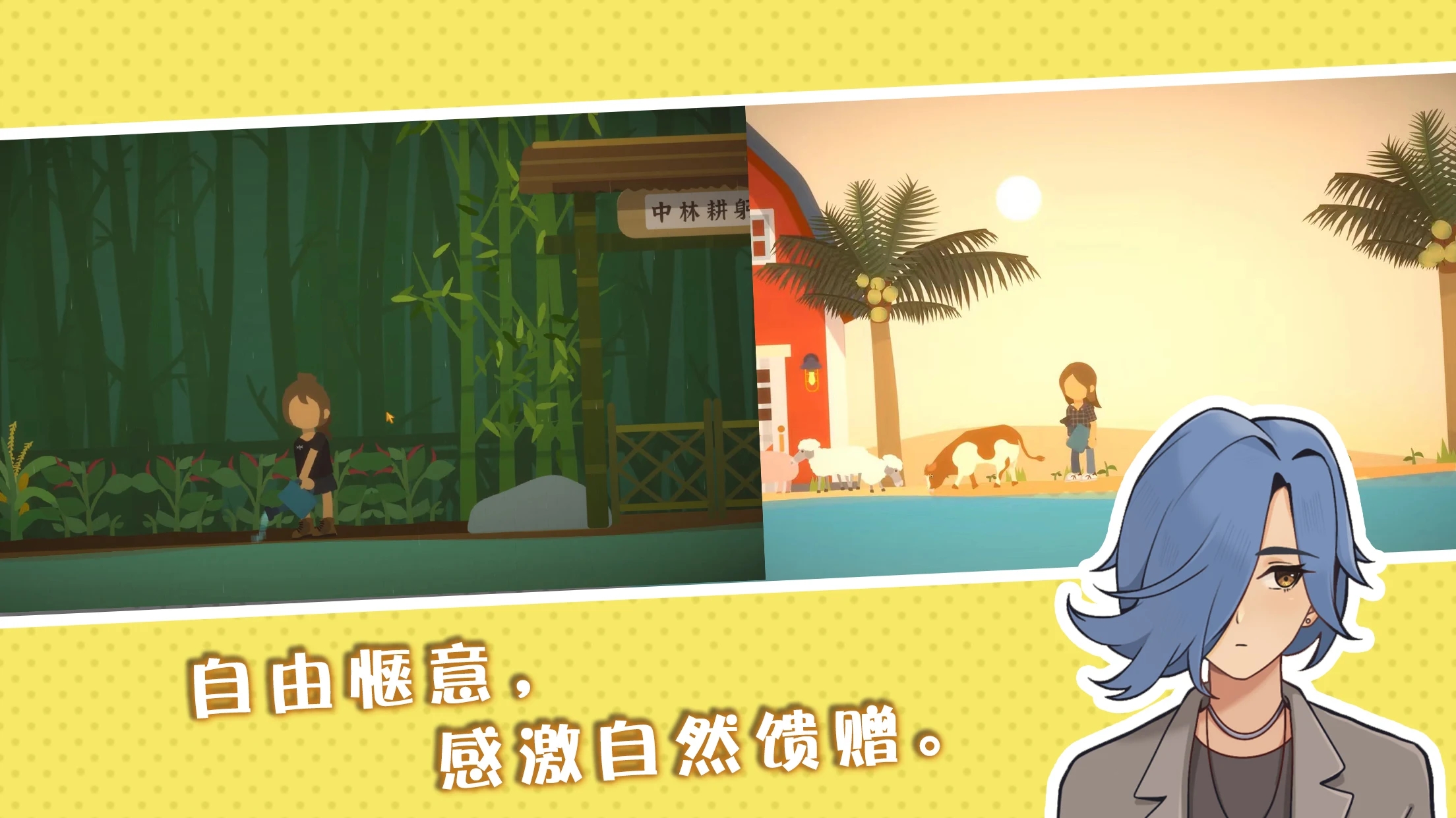 小生活 小生活