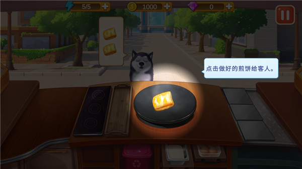 楼下的早餐店无限金币钻石版 楼下的早餐店无限金币钻石版
