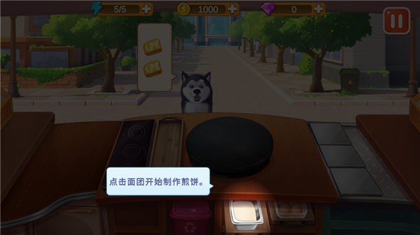 楼下的早餐店无限金币钻石版 楼下的早餐店无限金币钻石版