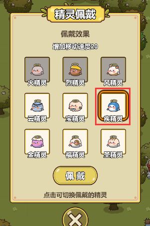 艾人的冒险免广告 艾人的冒险免广告