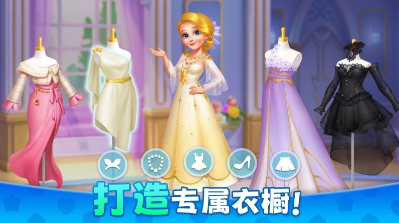 麦吉庄园无限星星版