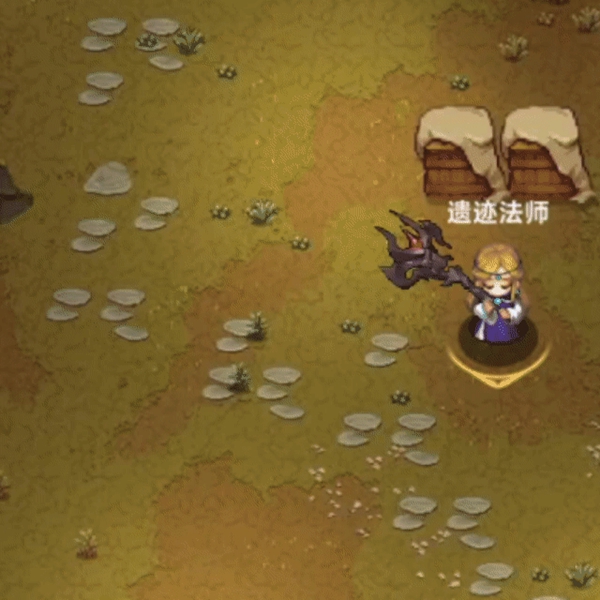 遗迹旅人法师技能有哪些-遗迹旅人法师技能效果大全 遗迹旅人法师技能有哪些-遗迹旅人法师技能效果大全