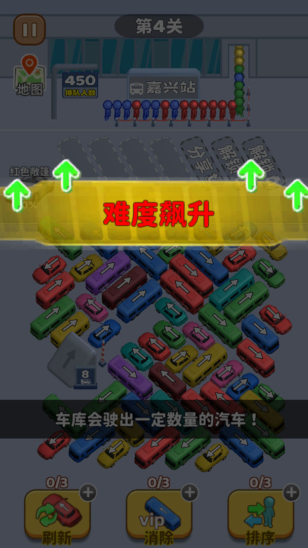 看谁能通关无广告版