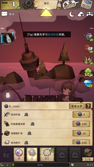 漂流少女生存记最新版 漂流少女生存记最新版