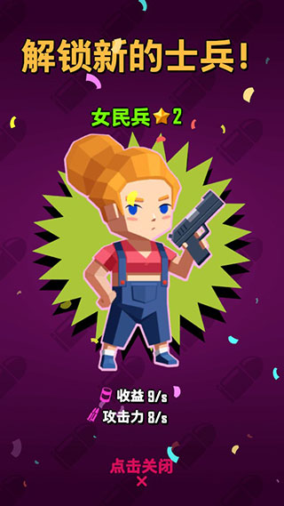 麦比大作战内购版 麦比大作战内购版