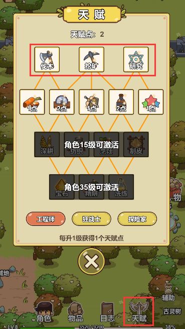 艾人的冒险免广告 艾人的冒险免广告