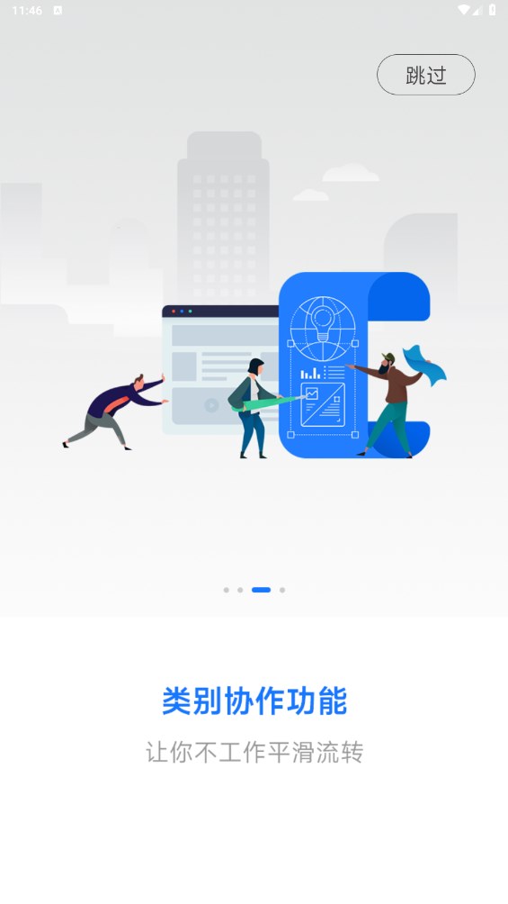 小科办公